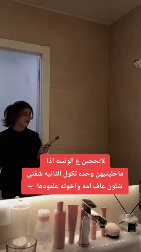 TikTok video thumbnail by no_reyu