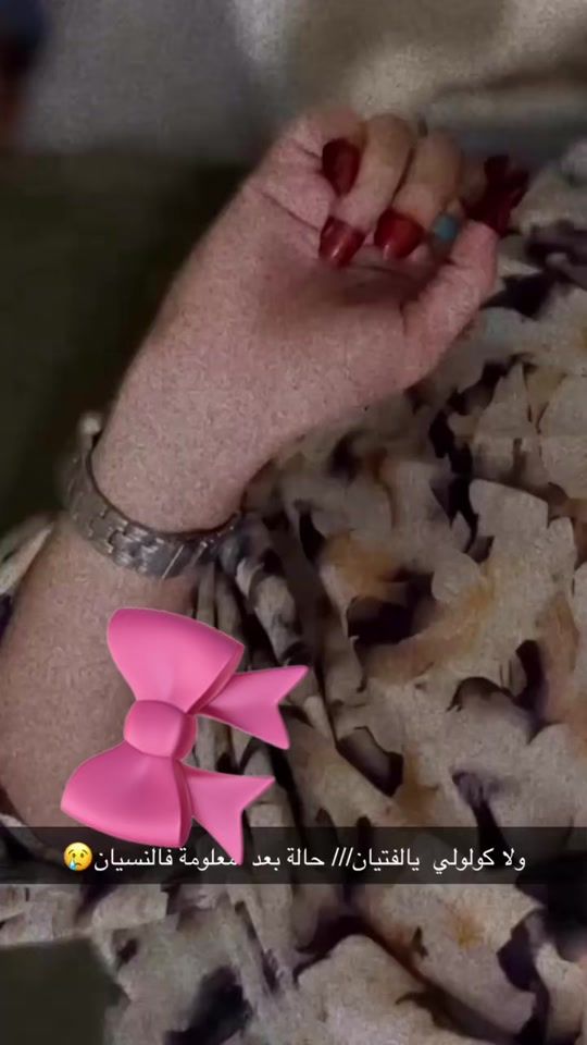 TikTok video thumbnail by mintouhaida