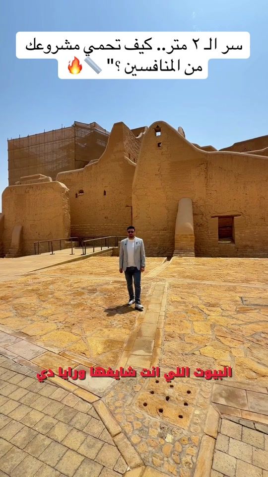 TikTok video thumbnail by with.hamouda