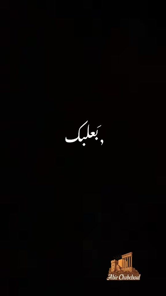 TikTok video thumbnail by malek.husein