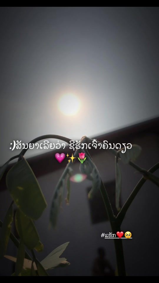 TikTok video thumbnail by ou.mobile95
