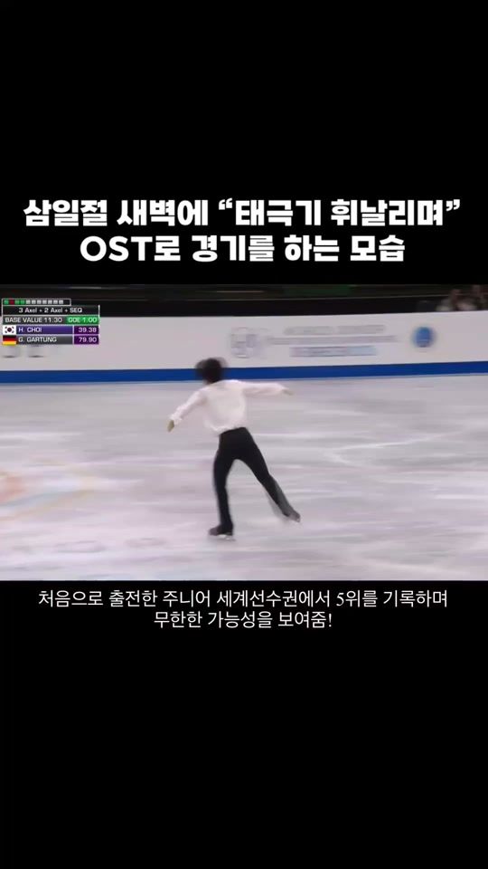 TikTok video thumbnail by figure_theqoo