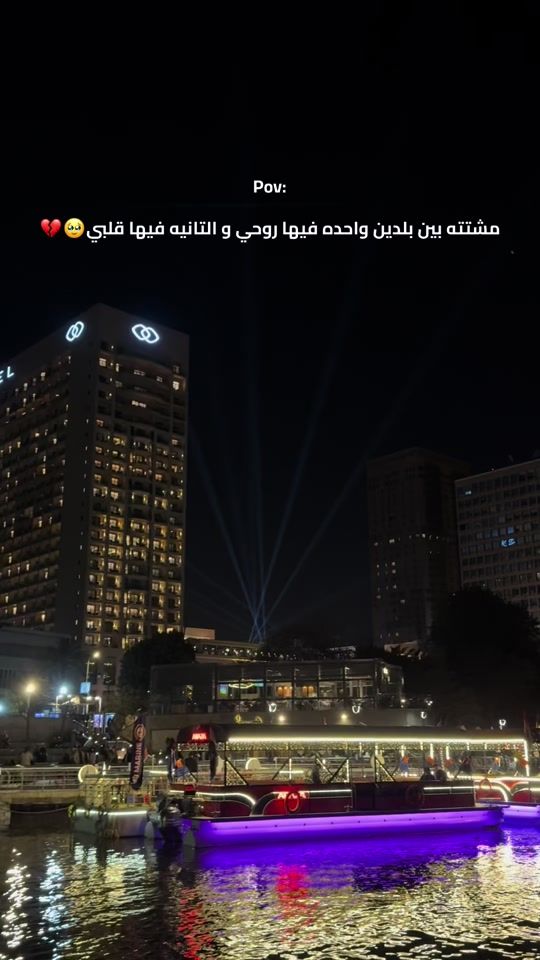 TikTok video thumbnail by safiassi7