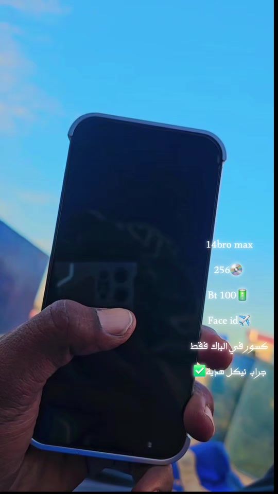 TikTok video thumbnail by 09...mohamed.verna