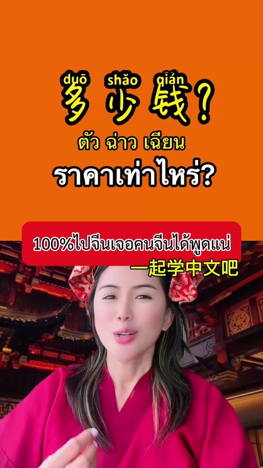 TikTok video thumbnail by laooshib