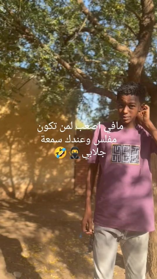 TikTok video thumbnail by sfuan73