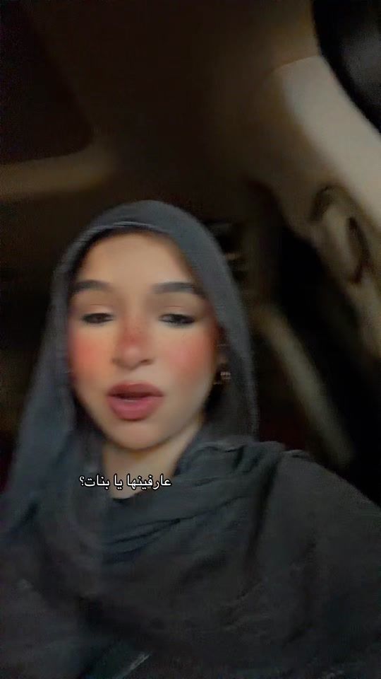 TikTok video thumbnail by farah_shehta