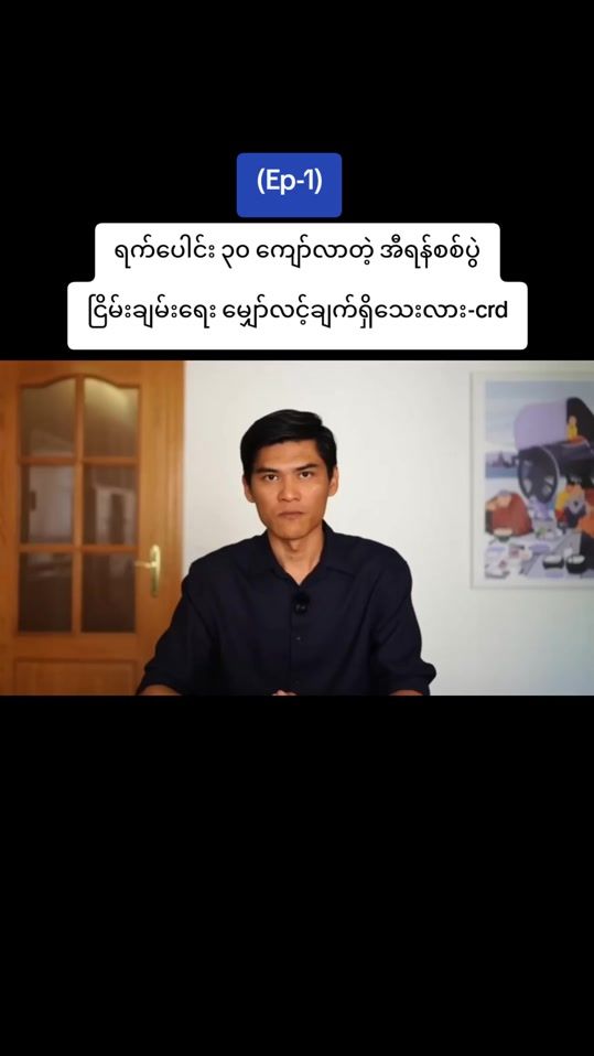 TikTok video thumbnail by .m.s.m06
