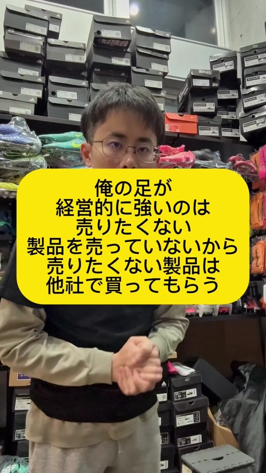 TikTok video thumbnail by orenoashi