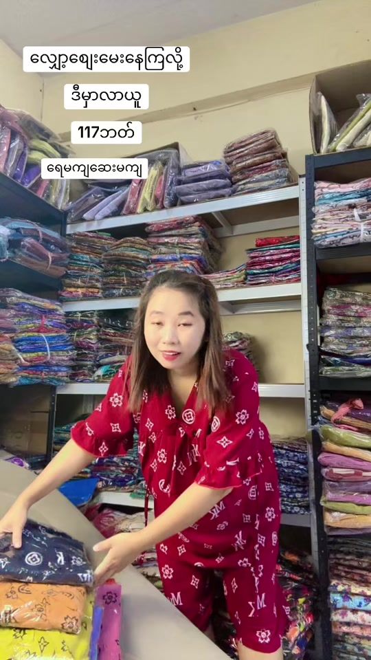 TikTok video thumbnail by shinthantphyu754