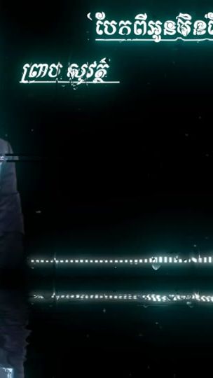 TikTok video thumbnail by t_____b3