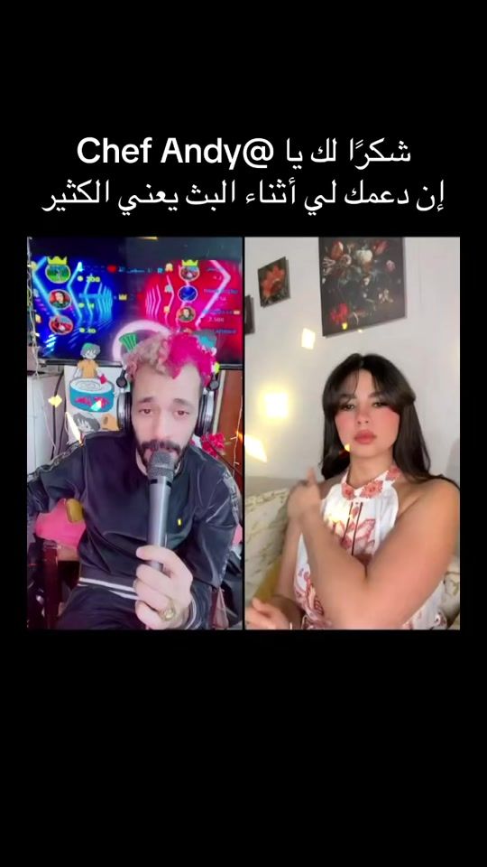 TikTok video thumbnail by elrwesh7