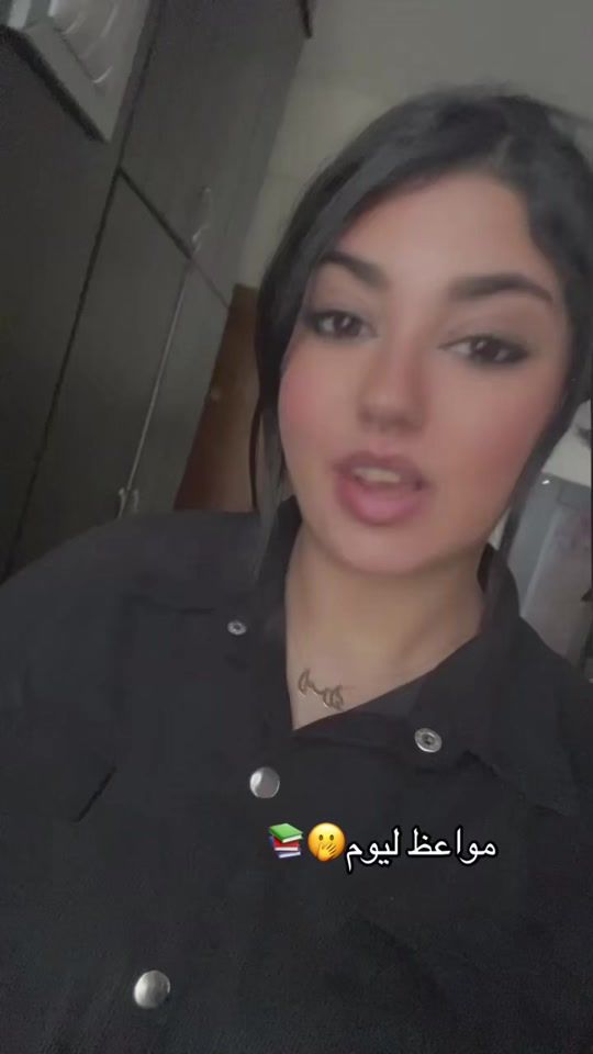 TikTok video thumbnail by esraa2nasab