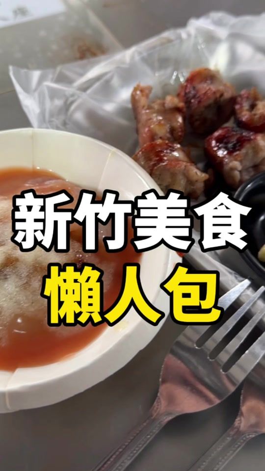 TikTok video thumbnail by tsaibrotherrr