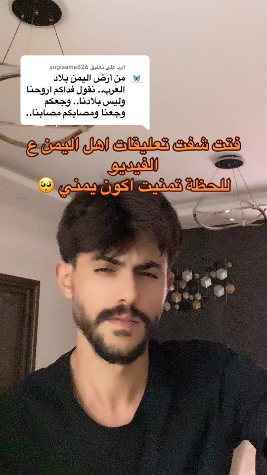 TikTok video thumbnail by tuqais98