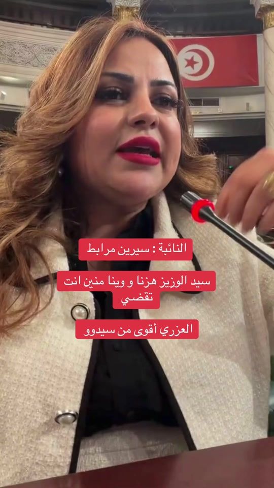 TikTok video thumbnail by nourane1675
