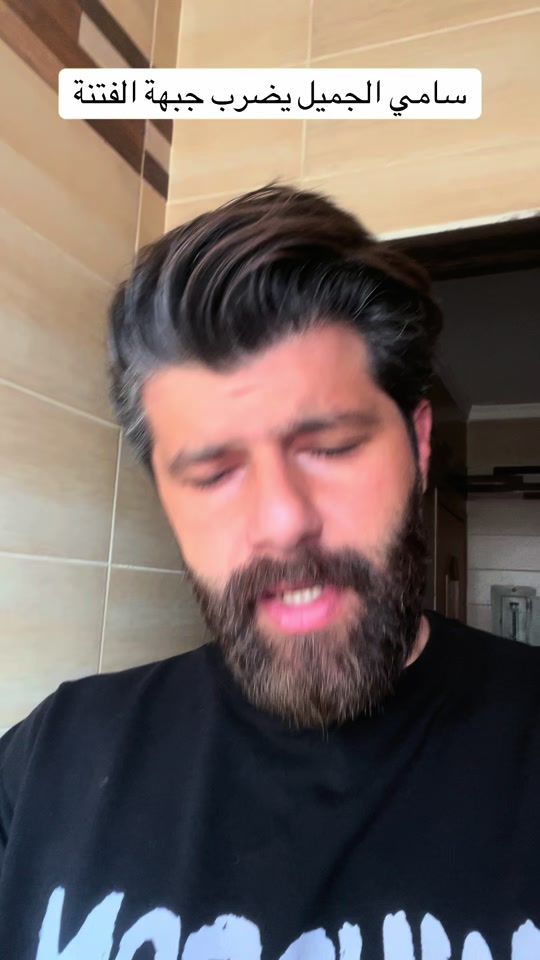 TikTok video thumbnail by mohammadfares1988