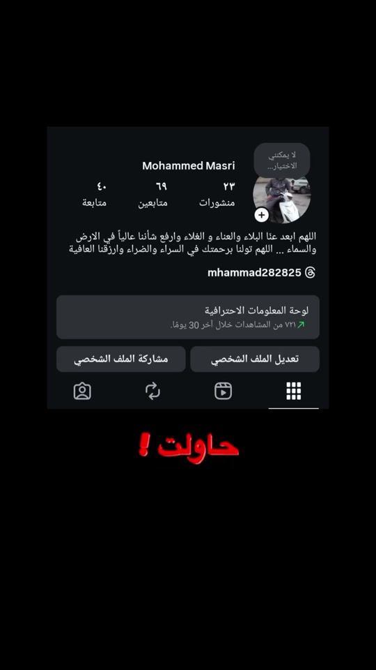 TikTok video thumbnail by mhammad_46