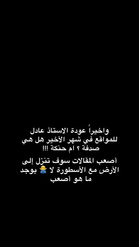 TikTok video thumbnail by prof_adel