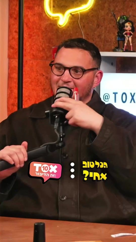 TikTok video thumbnail by david_shaul