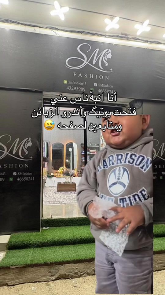 TikTok video thumbnail by marwalebatt