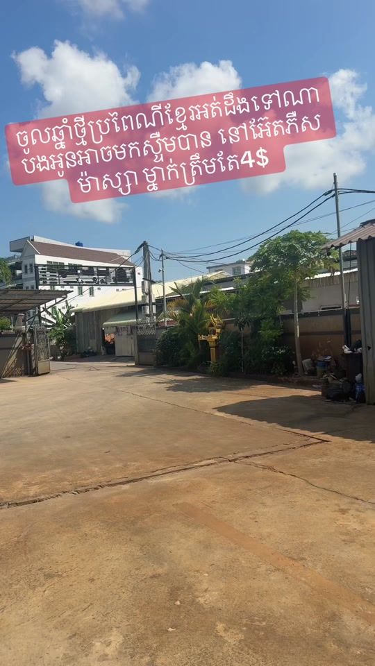 TikTok video thumbnail by user945158671