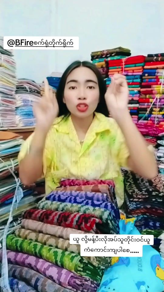 TikTok video thumbnail by htetkaybfire