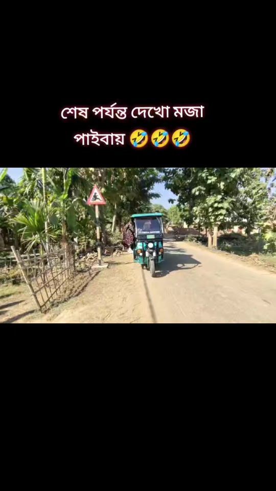 TikTok video thumbnail by emran_hasan_2