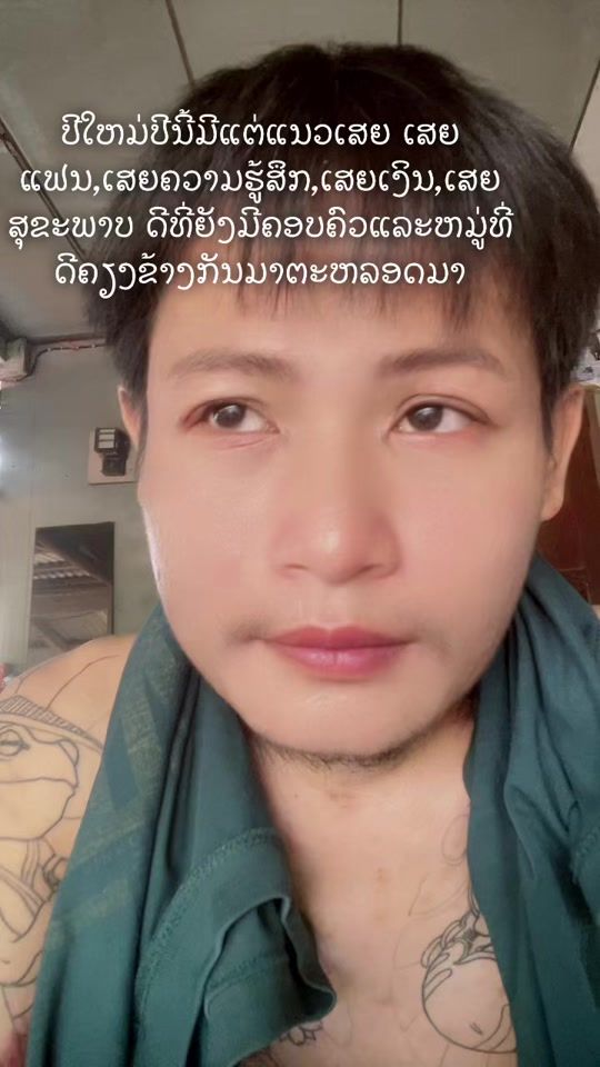 TikTok video thumbnail by taydeklao