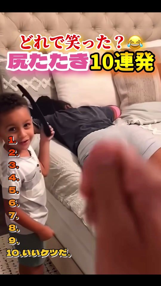 TikTok video thumbnail by tetsu.dochiha
