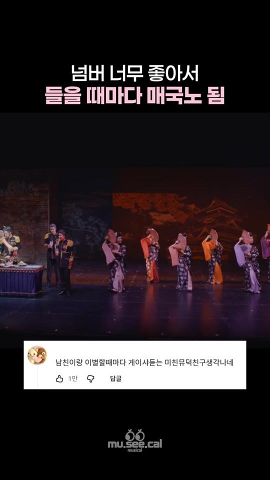 TikTok video thumbnail by mu.see.cal