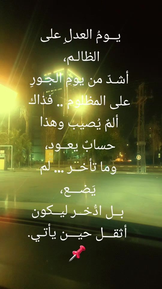 TikTok video thumbnail by tamermhammadjadallah