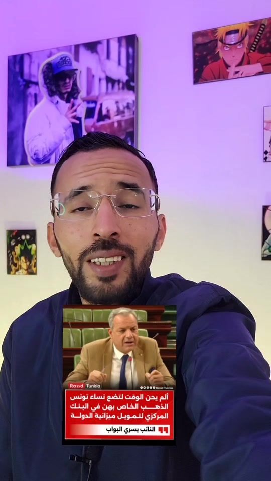 TikTok video thumbnail by achref.zanka