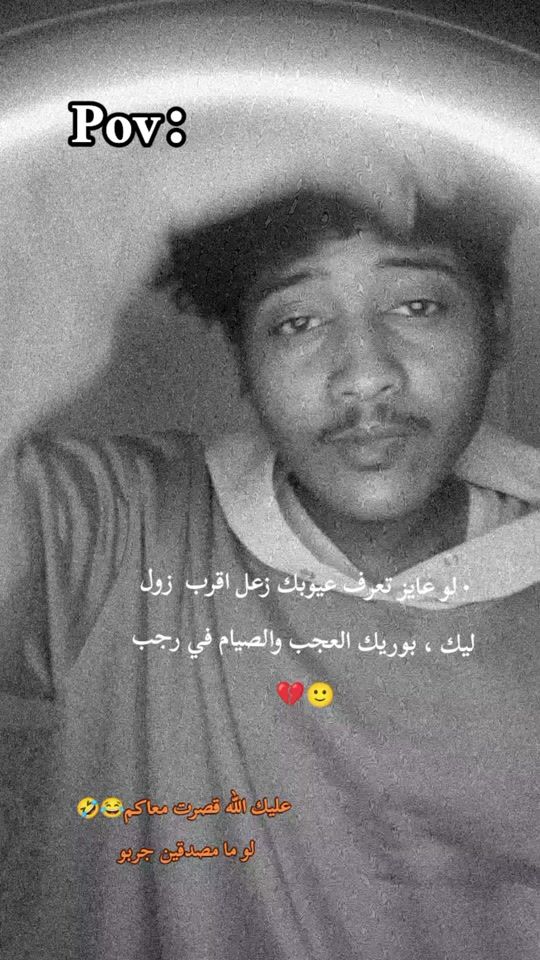 TikTok video thumbnail by osama_tato