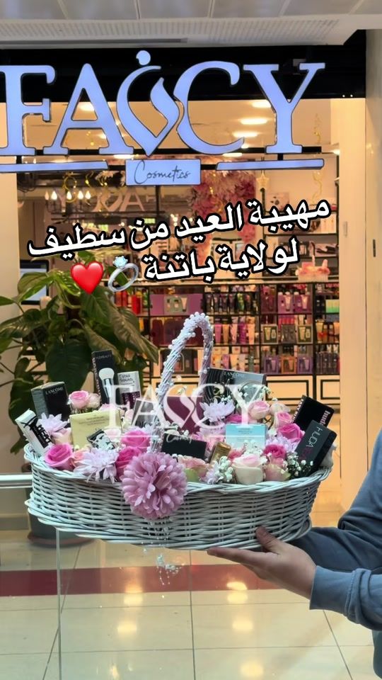 TikTok video thumbnail by fancy_cosmetics_mall