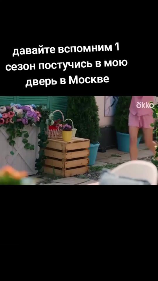 TikTok video thumbnail by nikitaofficial__