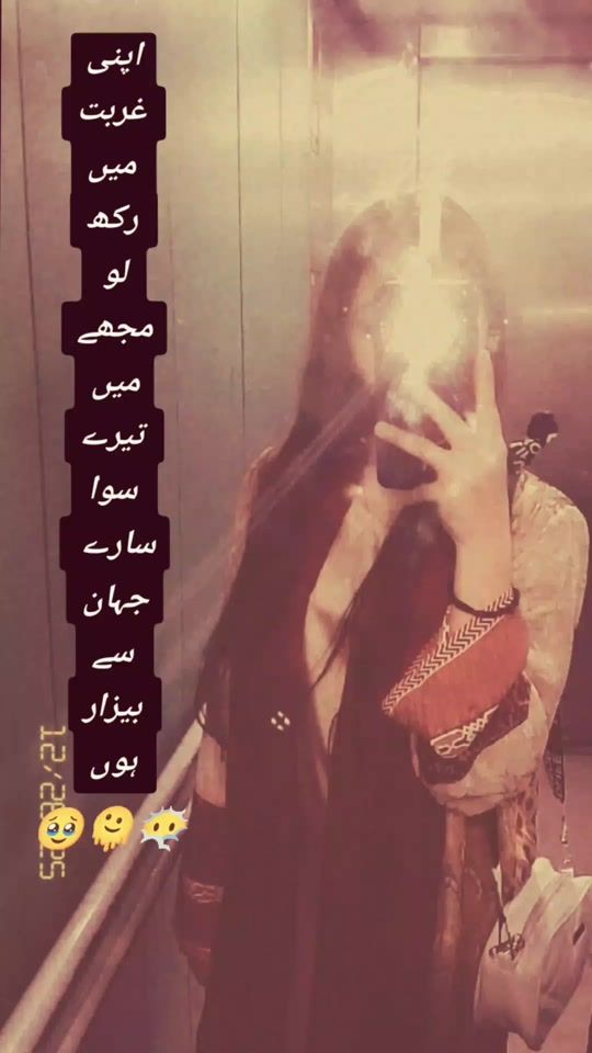 TikTok video thumbnail by masooma_35