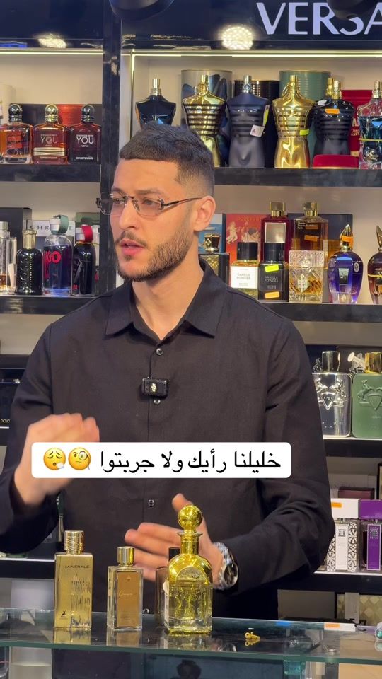 TikTok video thumbnail by dareloutour
