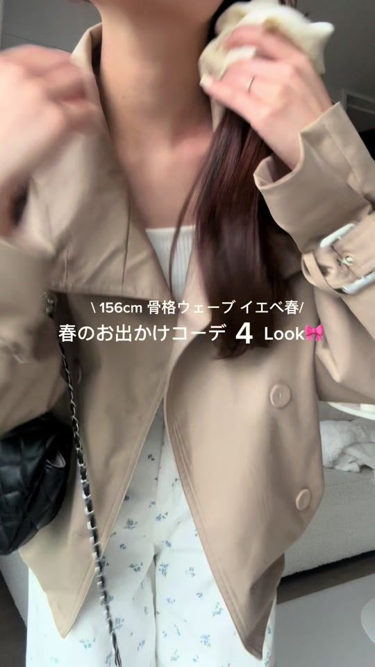 TikTok video thumbnail by ___a__zu
