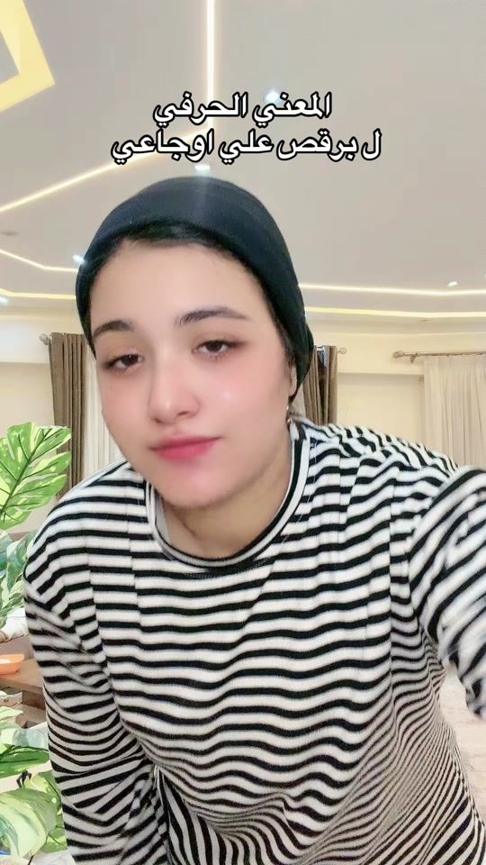 TikTok video thumbnail by ayoshkhaled77