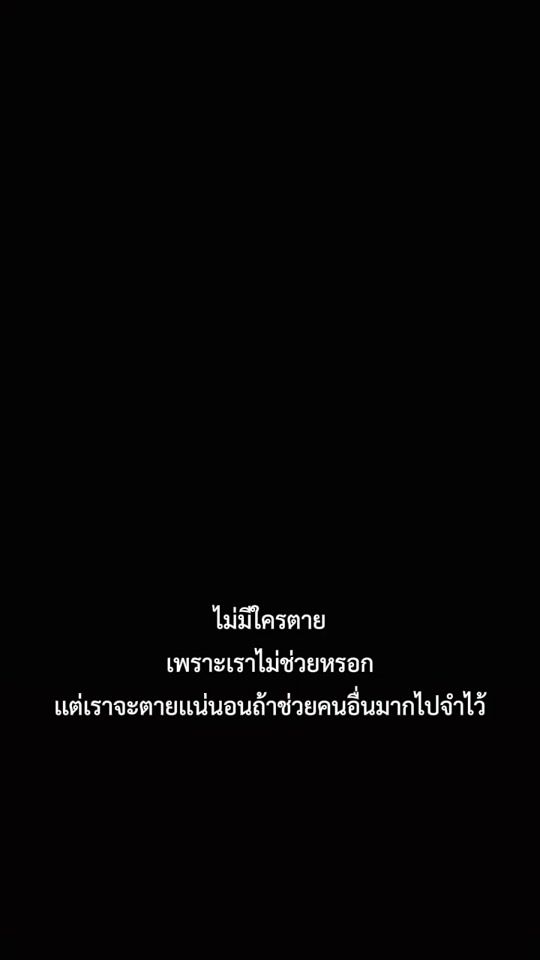 TikTok video thumbnail by kaifayahee686