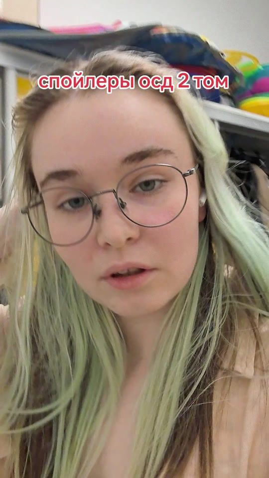 TikTok video thumbnail by notannunfm
