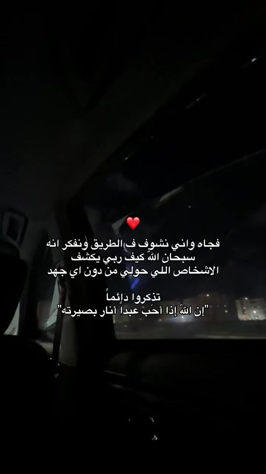 TikTok video thumbnail by _3qh3