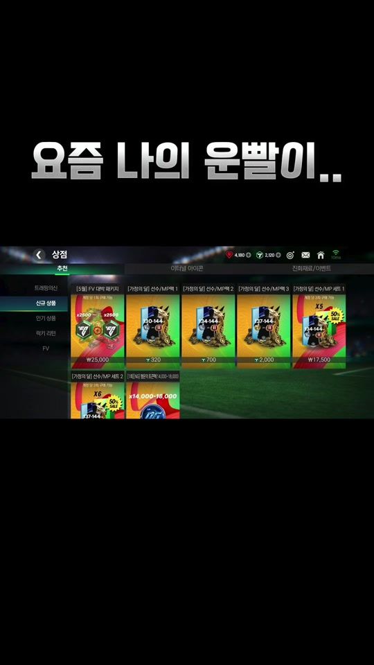TikTok video thumbnail by wow7773_