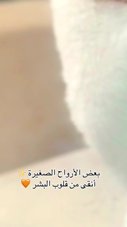 TikTok video thumbnail by maison_de_karima