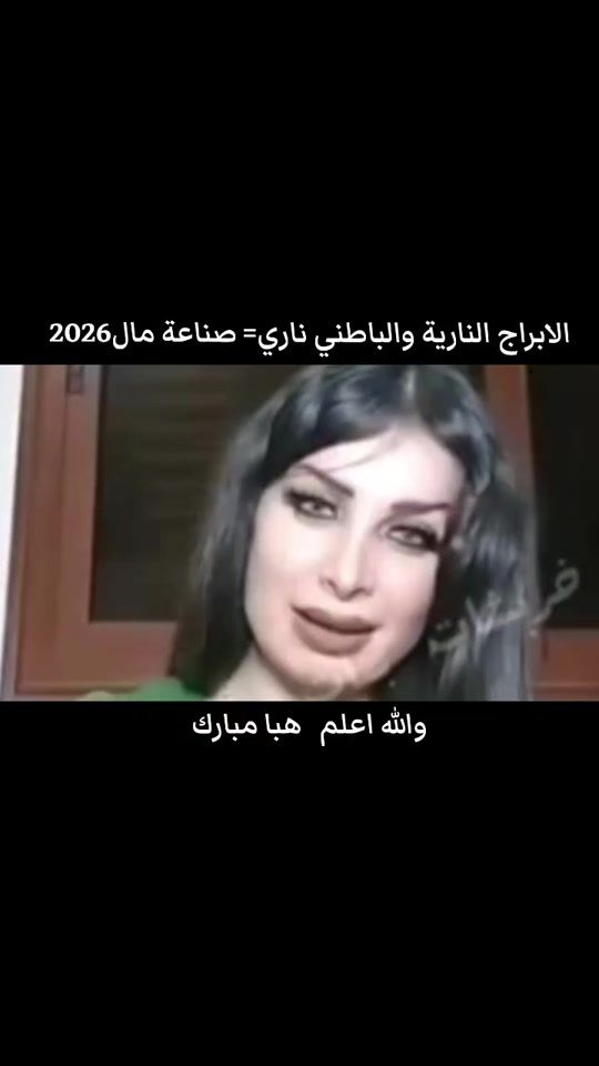 TikTok video thumbnail by rawan_3_27
