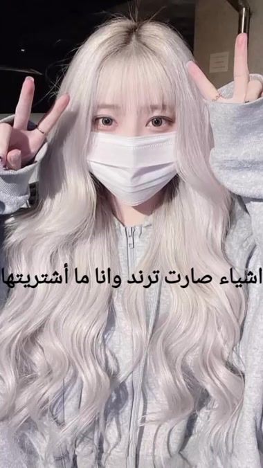 TikTok video thumbnail by lisa753924