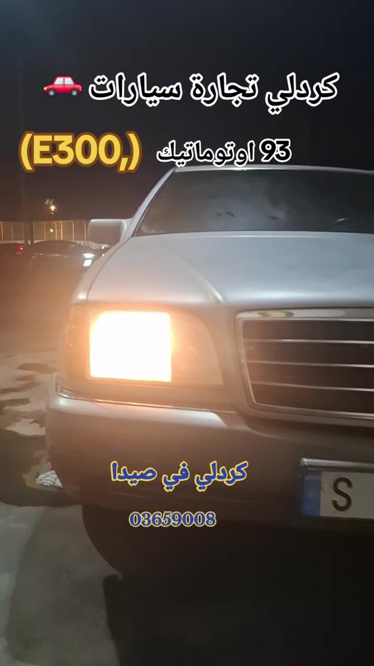 TikTok video thumbnail by mohammedkridly