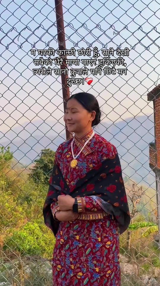 TikTok video thumbnail by susmita_saru_00