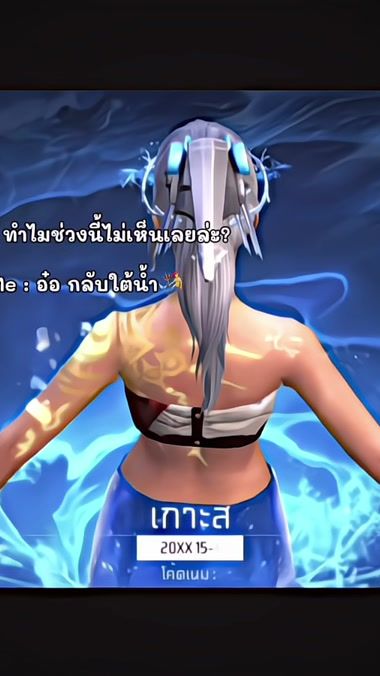 TikTok video thumbnail by mg.pimploy